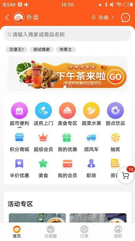 众聚生活_图片1