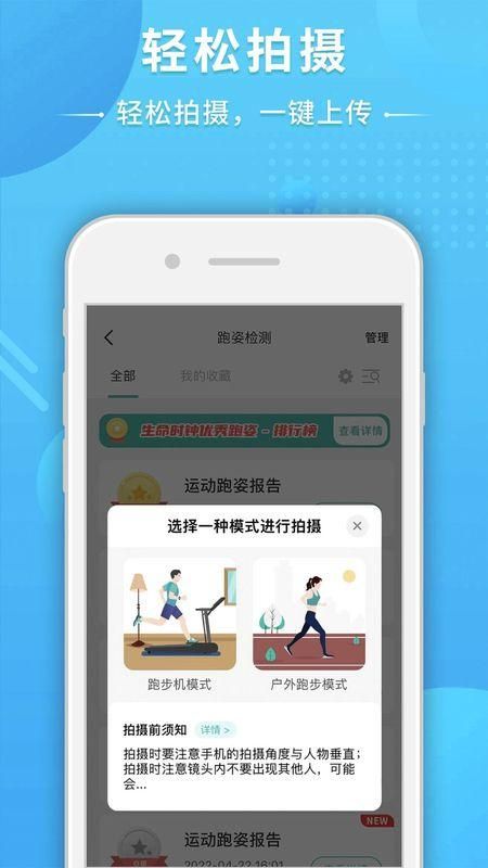 BodyToBe_图片1