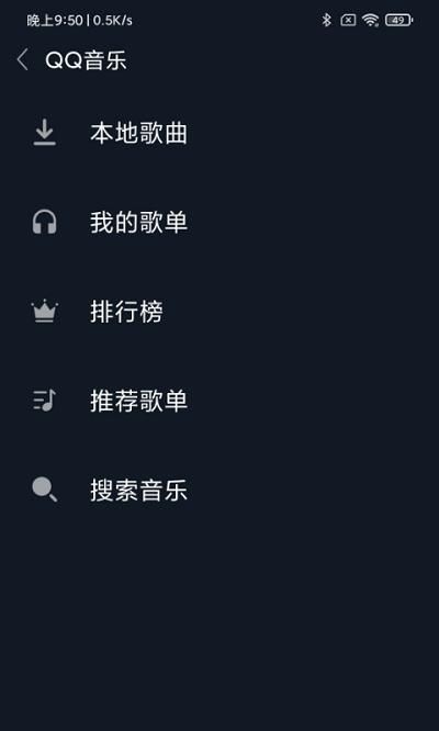 福睿斯互联_图片3