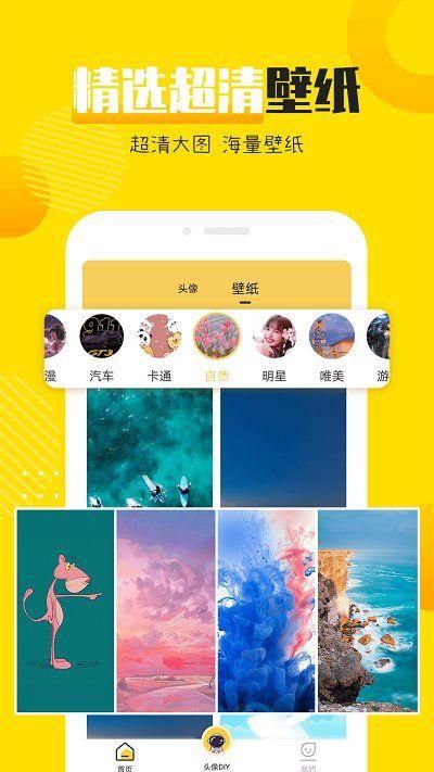 头像社_图片4