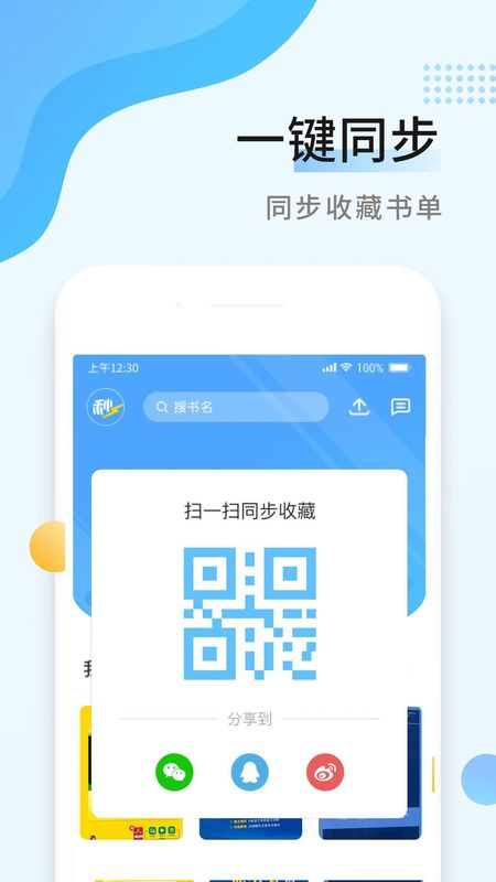 秒速作业_图片4