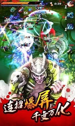 亡灵杀手夏侯惇_图片3