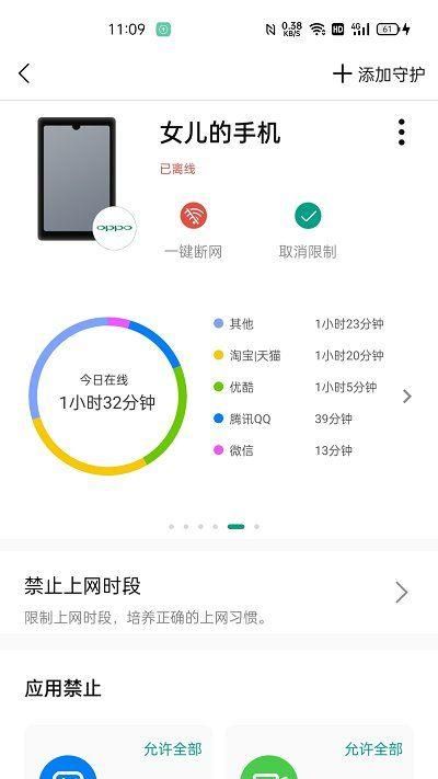 锐捷星耀_图片2
