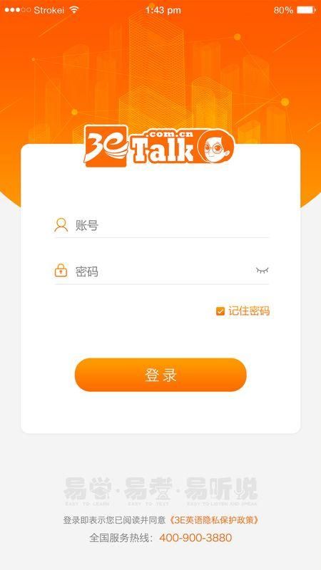 3E英语_图片2