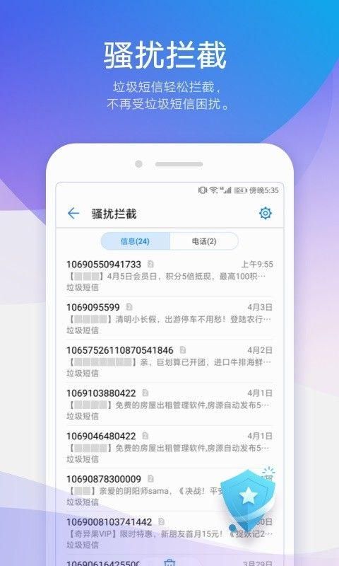 华为信息_图片3