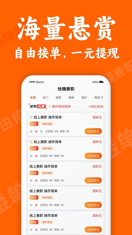 小鹿兼职_图片1