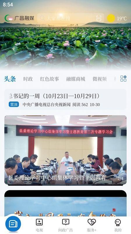 广昌融媒_图片2