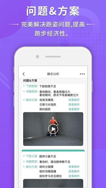 BodyToBe_图片4