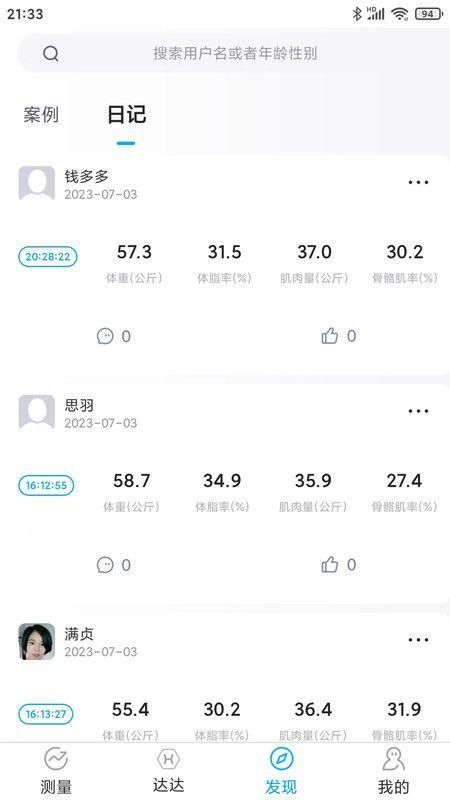 好易达_图片3