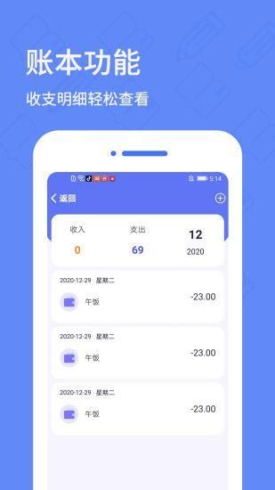 日记本_图片3