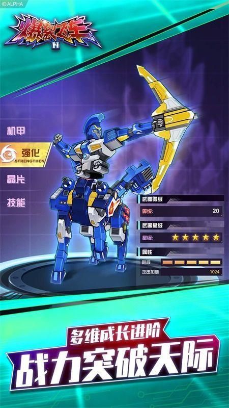爆裂飞车II_图片4