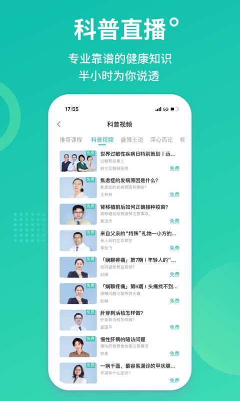 树兰_图片1