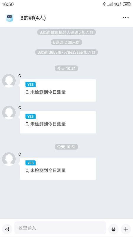 好易达_图片1