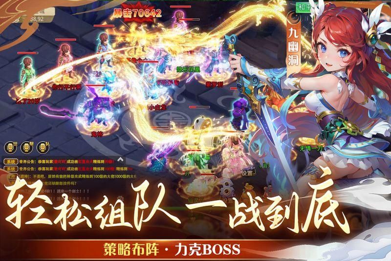 天仙月_图片3