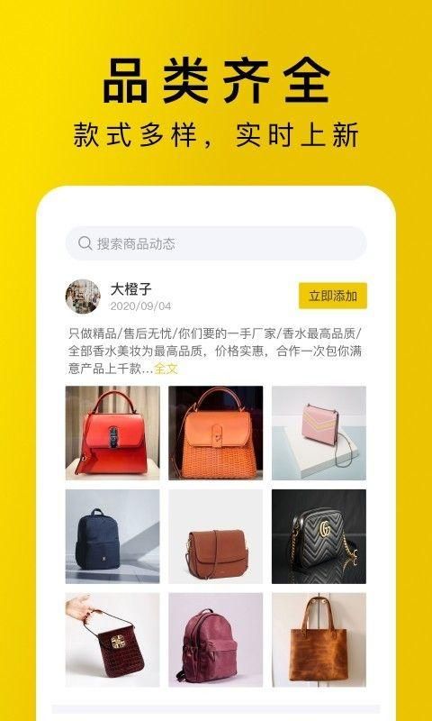 包包源头_图片2