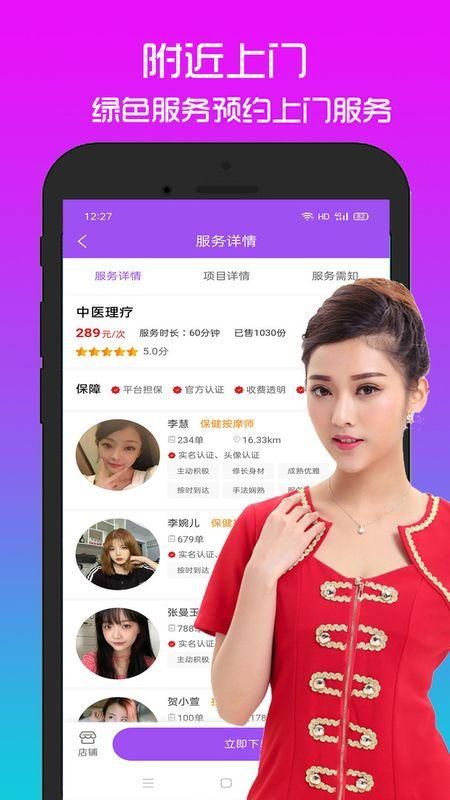 欢乐到家_图片2