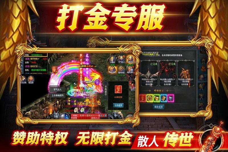 众矢之地_图片2