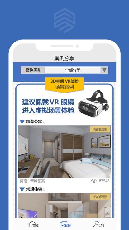 易道导购_图片1