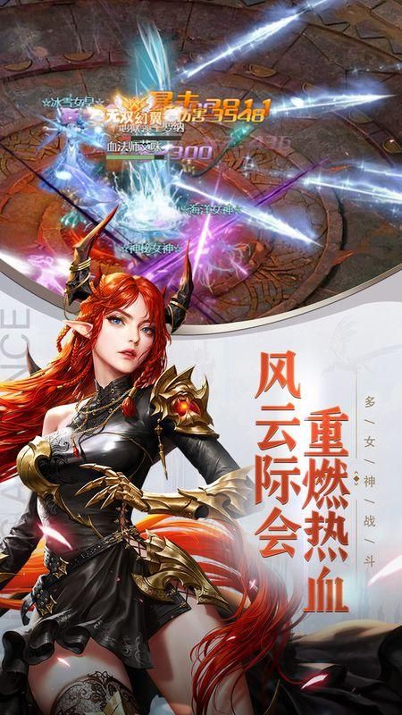 女神联盟契约_图片6