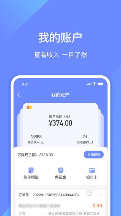 汗滴管理版_图片3