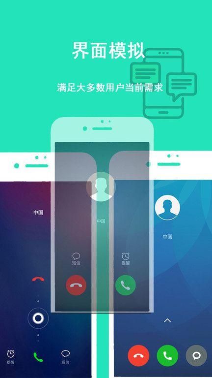 隐私虚拟助手_图片2