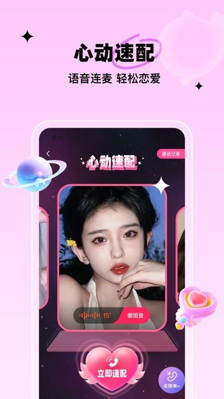 豚豚_图片4