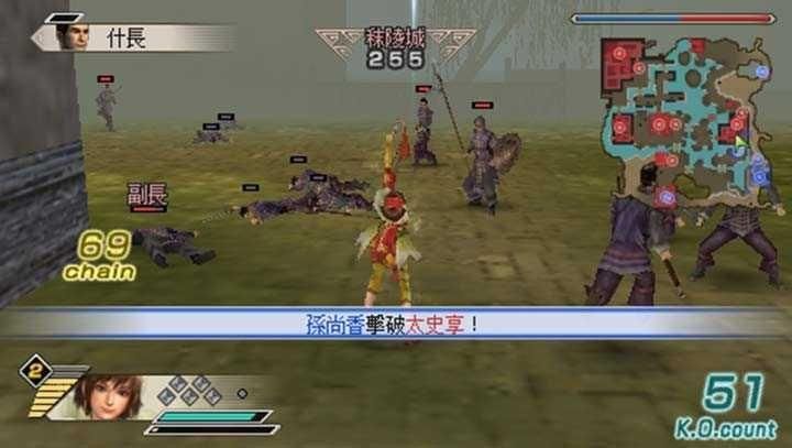 真三国无双5_图片2