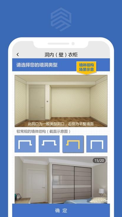 易道导购_图片3