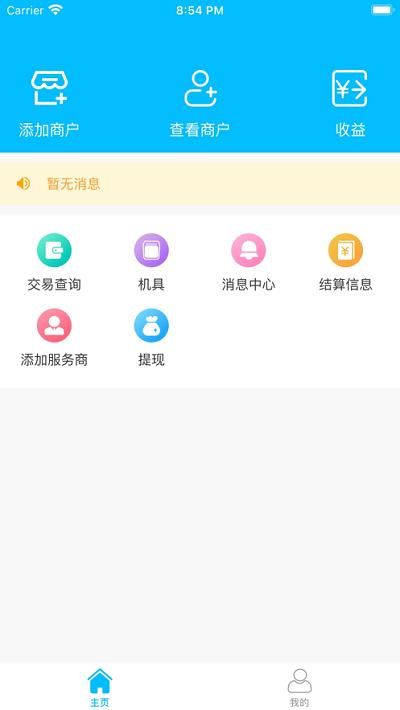 万丽服务商_图片2