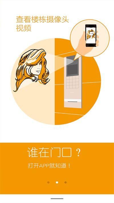 安居家园_图片1