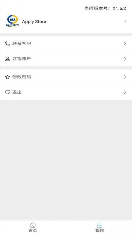 环迅天下_图片4
