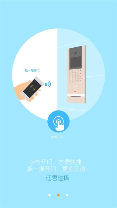安居家园_图片4