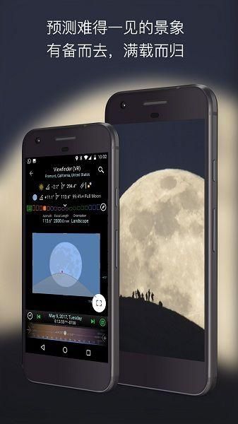 巧摄中国版_图片5