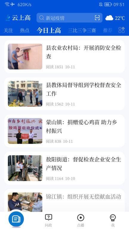 云上高_图片1