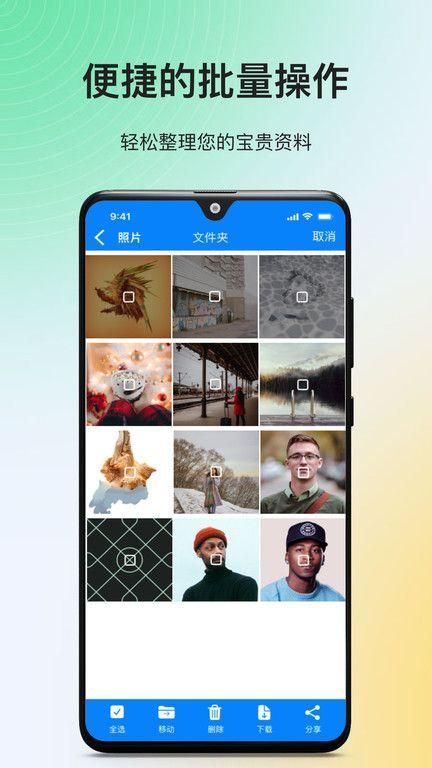 隐私专家_图片2