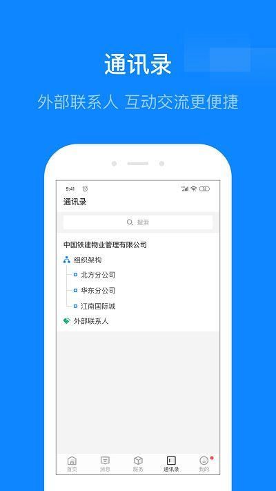 维小保_图片2