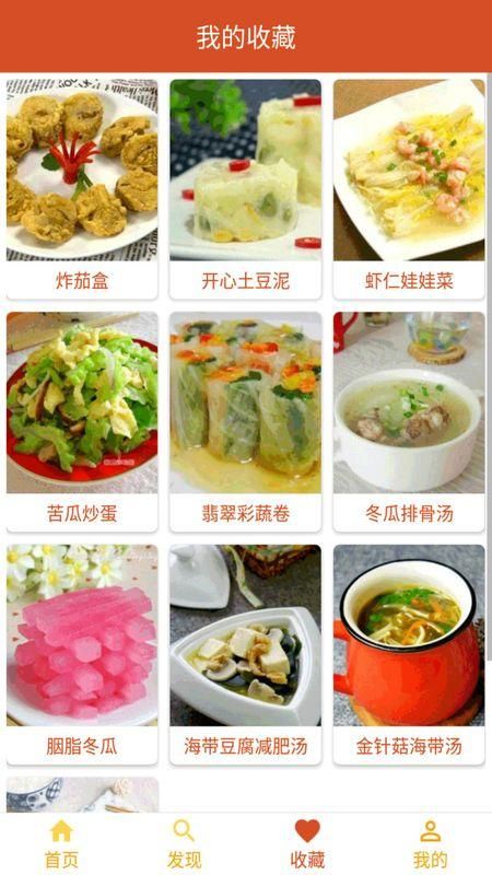 万能汤匙_图片1