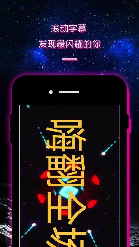 LED跑马灯滚动字幕显示屏_图片2