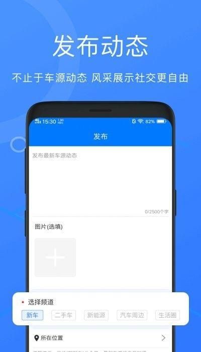 配配车_图片3