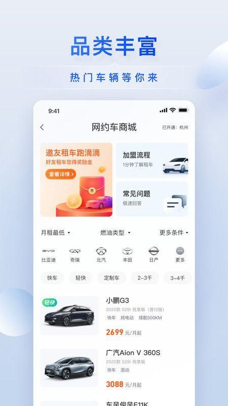 小桔有车_图片2