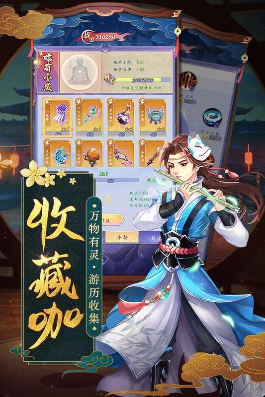 天剑奇缘_图片1
