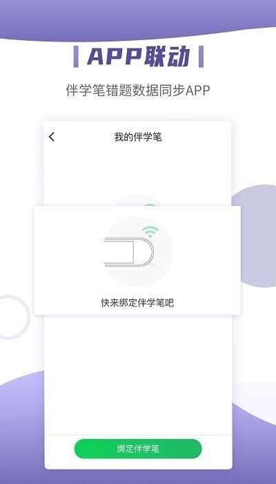 小优同学_图片2