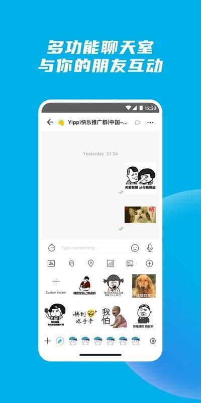 Yippi_图片3