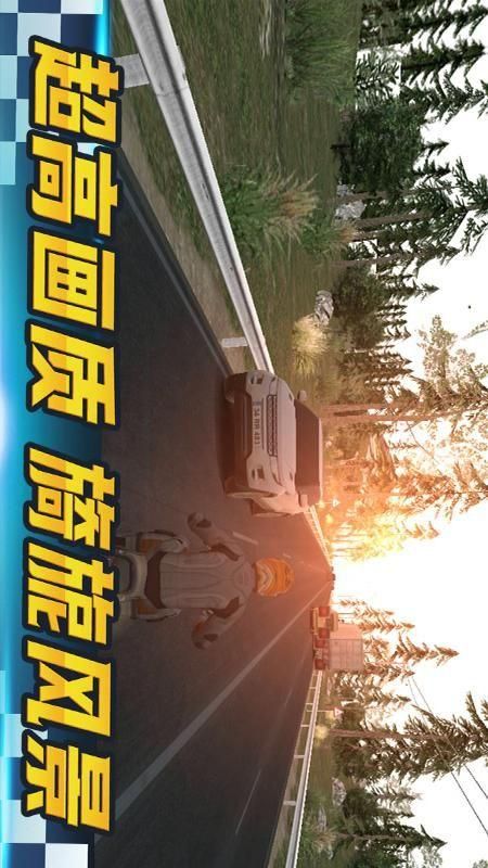 疯狂摩托_图片5