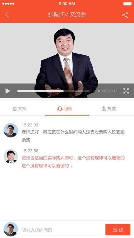 融合视讯_图片4