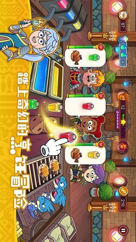 梦幻杂货店_图片1