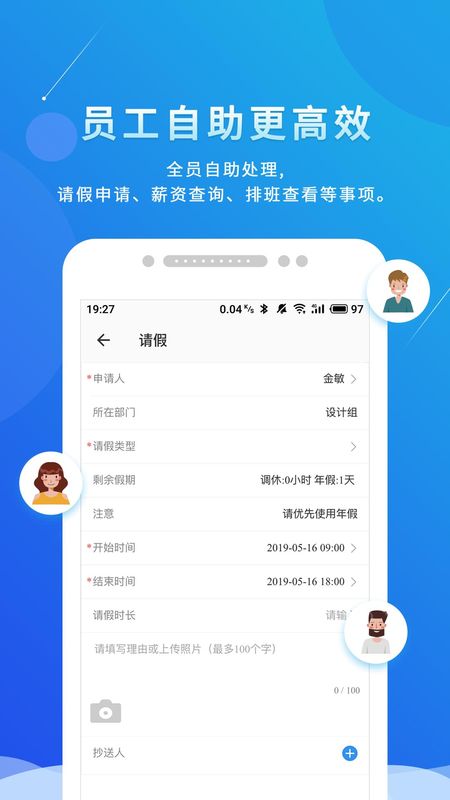 喔趣_图片2