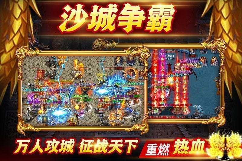 众矢之地_图片1