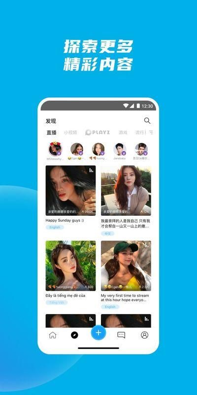 Yippi_图片4