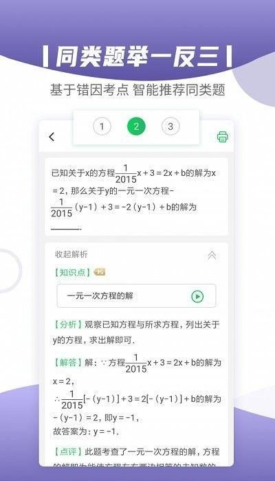 小优同学_图片1